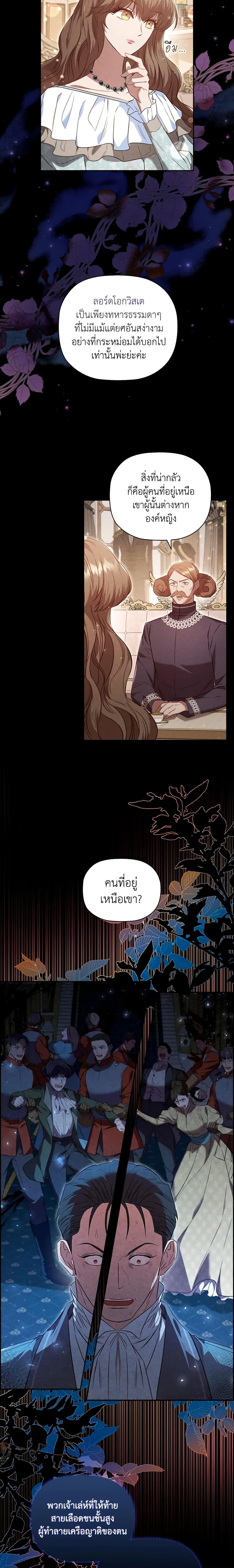 Manga-lc-com อ่านมังงะ อ่านการ์ตูน ออนไลน์ ฟรี An Extra In The Family Is The First To Be Abandoned ตอนที่ 1 2 3 4 5 6 7 8 9 10 11 12 13 14 ฟรี ไม่มีโฆษณา Manga-lc - อ่าน มังงะ อ่าน การ์ตูน ออนไลน์ อ่านมังงะ ฟรี