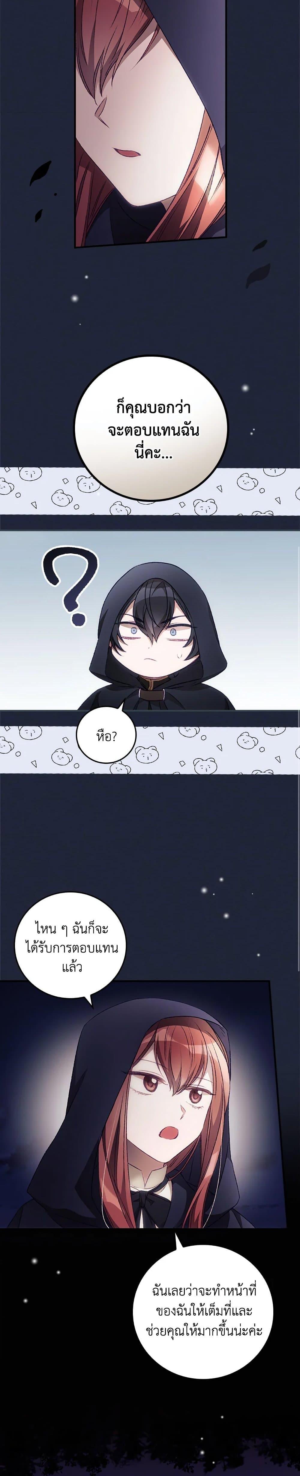 Manga-lc-com อ่านมังงะ อ่านการ์ตูน ออนไลน์ ฟรี I Can See Your Death ตอนที่ 1 2 3 4 5 6 7 8 9 10 11 12 13 14 ฟรี ไม่มีโฆษณา Manga-lc - อ่าน มังงะ อ่าน การ์ตูน ออนไลน์ อ่านมังงะ ฟรี