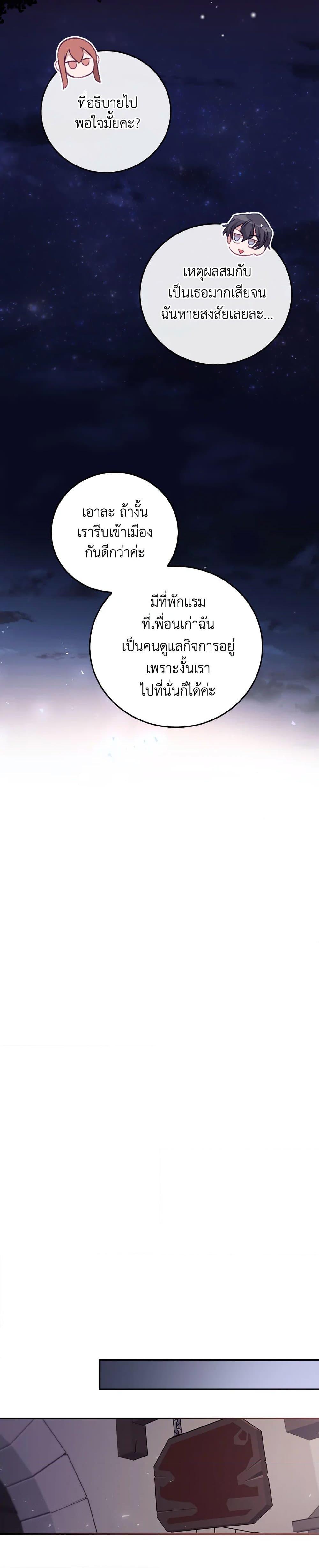 Manga-lc-com อ่านมังงะ อ่านการ์ตูน ออนไลน์ ฟรี I Can See Your Death ตอนที่ 1 2 3 4 5 6 7 8 9 10 11 12 13 14 ฟรี ไม่มีโฆษณา Manga-lc - อ่าน มังงะ อ่าน การ์ตูน ออนไลน์ อ่านมังงะ ฟรี