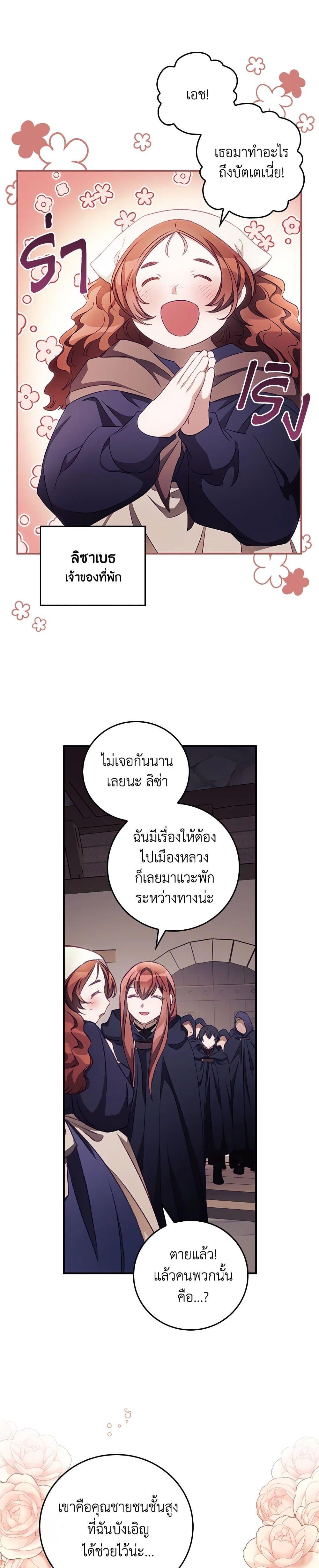 Manga-lc-com อ่านมังงะ อ่านการ์ตูน ออนไลน์ ฟรี I Can See Your Death ตอนที่ 1 2 3 4 5 6 7 8 9 10 11 12 13 14 ฟรี ไม่มีโฆษณา Manga-lc - อ่าน มังงะ อ่าน การ์ตูน ออนไลน์ อ่านมังงะ ฟรี