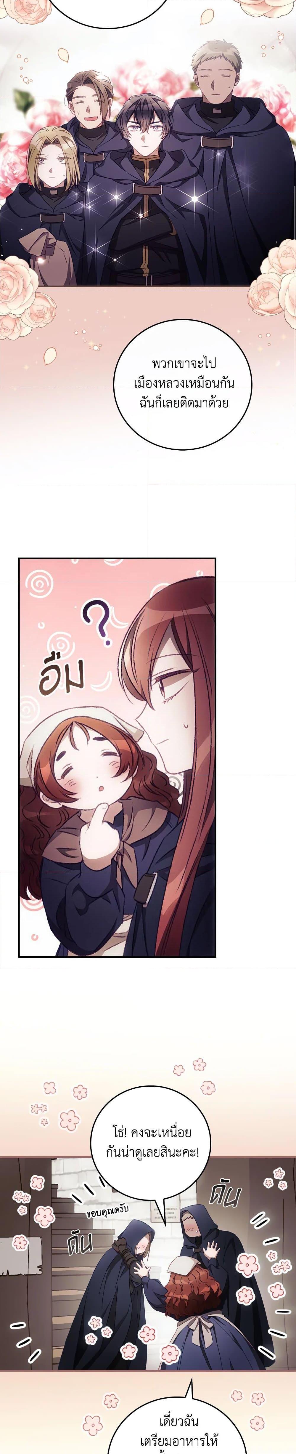 Manga-lc-com อ่านมังงะ อ่านการ์ตูน ออนไลน์ ฟรี I Can See Your Death ตอนที่ 1 2 3 4 5 6 7 8 9 10 11 12 13 14 ฟรี ไม่มีโฆษณา Manga-lc - อ่าน มังงะ อ่าน การ์ตูน ออนไลน์ อ่านมังงะ ฟรี