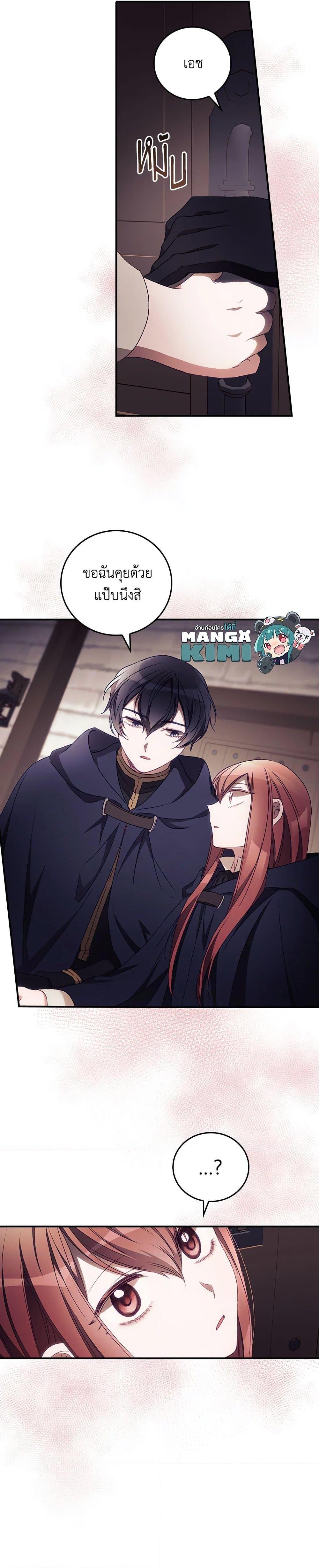 Manga-lc-com อ่านมังงะ อ่านการ์ตูน ออนไลน์ ฟรี I Can See Your Death ตอนที่ 1 2 3 4 5 6 7 8 9 10 11 12 13 14 ฟรี ไม่มีโฆษณา Manga-lc - อ่าน มังงะ อ่าน การ์ตูน ออนไลน์ อ่านมังงะ ฟรี