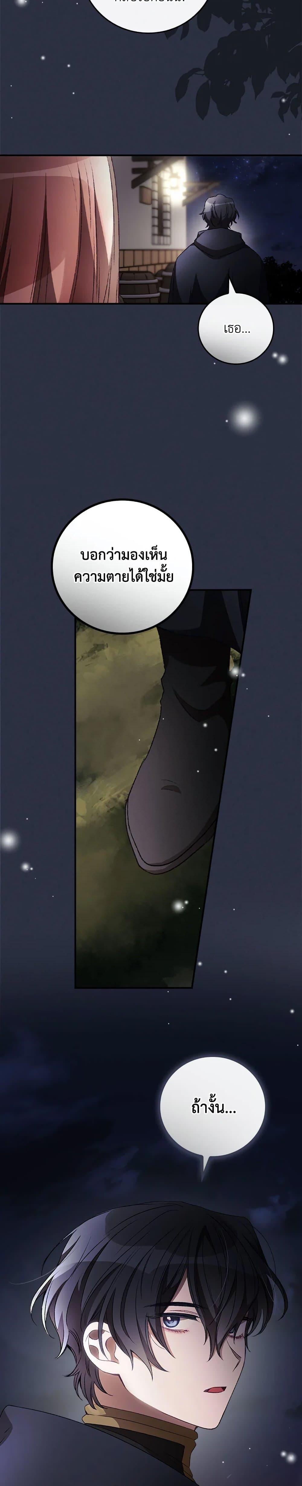 Manga-lc-com อ่านมังงะ อ่านการ์ตูน ออนไลน์ ฟรี I Can See Your Death ตอนที่ 1 2 3 4 5 6 7 8 9 10 11 12 13 14 ฟรี ไม่มีโฆษณา Manga-lc - อ่าน มังงะ อ่าน การ์ตูน ออนไลน์ อ่านมังงะ ฟรี