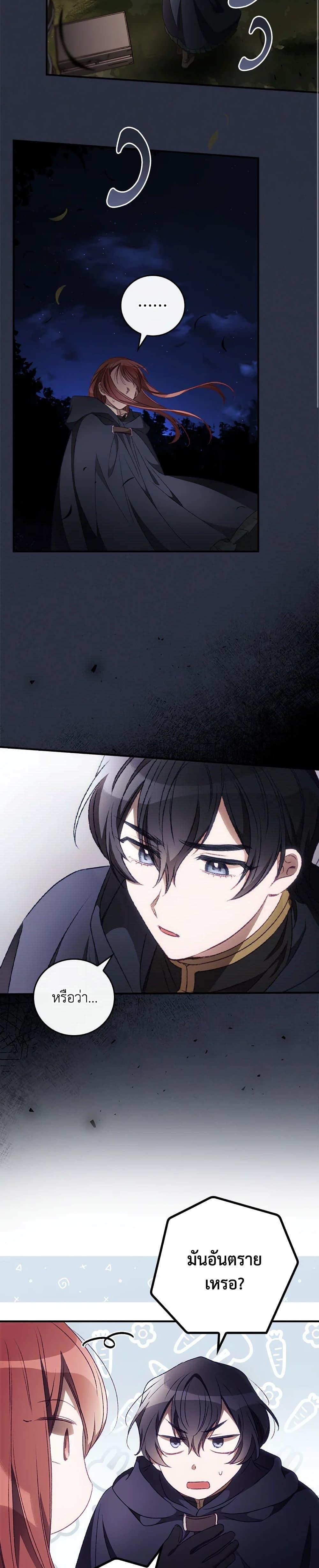 Manga-lc-com อ่านมังงะ อ่านการ์ตูน ออนไลน์ ฟรี I Can See Your Death ตอนที่ 1 2 3 4 5 6 7 8 9 10 11 12 13 14 ฟรี ไม่มีโฆษณา Manga-lc - อ่าน มังงะ อ่าน การ์ตูน ออนไลน์ อ่านมังงะ ฟรี