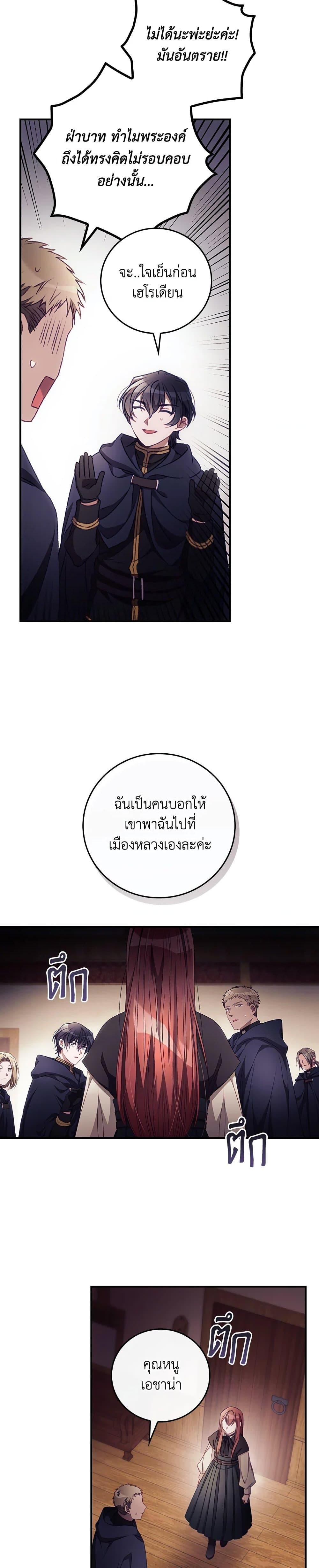 Manga-lc-com อ่านมังงะ อ่านการ์ตูน ออนไลน์ ฟรี I Can See Your Death ตอนที่ 1 2 3 4 5 6 7 8 9 10 11 12 13 14 ฟรี ไม่มีโฆษณา Manga-lc - อ่าน มังงะ อ่าน การ์ตูน ออนไลน์ อ่านมังงะ ฟรี