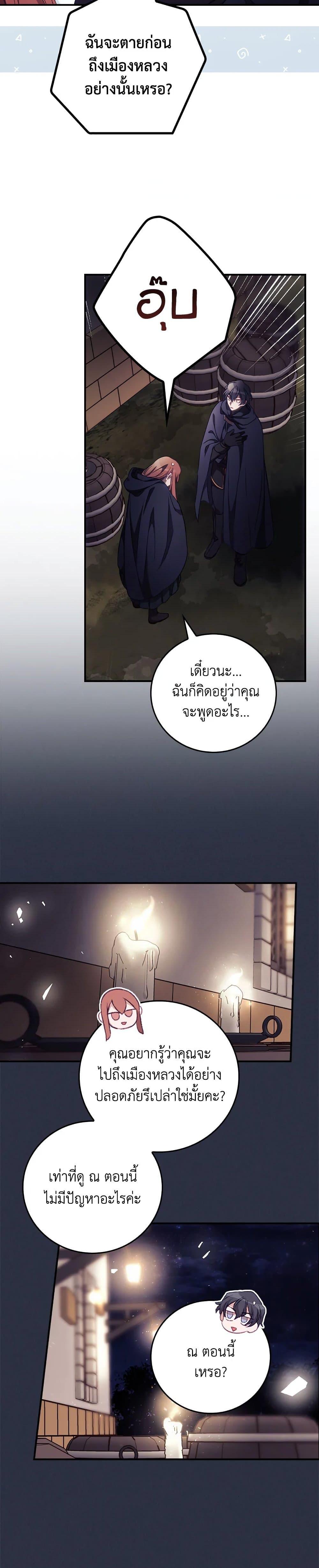 Manga-lc-com อ่านมังงะ อ่านการ์ตูน ออนไลน์ ฟรี I Can See Your Death ตอนที่ 1 2 3 4 5 6 7 8 9 10 11 12 13 14 ฟรี ไม่มีโฆษณา Manga-lc - อ่าน มังงะ อ่าน การ์ตูน ออนไลน์ อ่านมังงะ ฟรี
