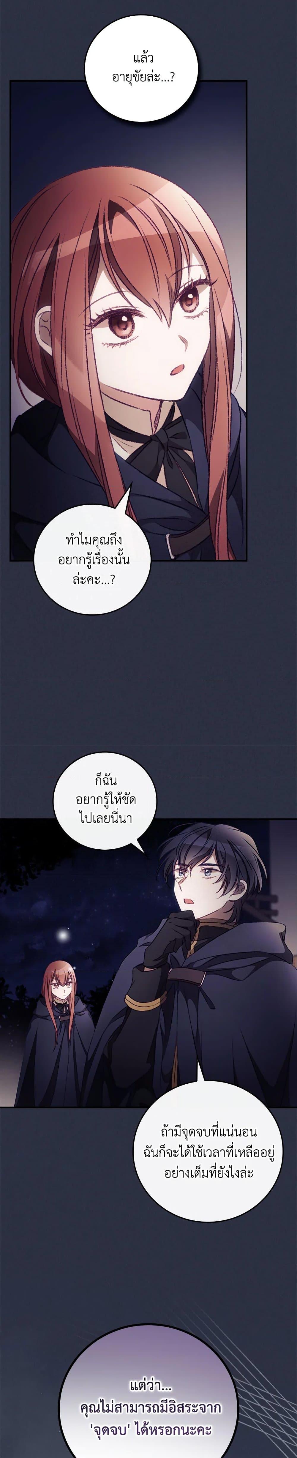 Manga-lc-com อ่านมังงะ อ่านการ์ตูน ออนไลน์ ฟรี I Can See Your Death ตอนที่ 1 2 3 4 5 6 7 8 9 10 11 12 13 14 ฟรี ไม่มีโฆษณา Manga-lc - อ่าน มังงะ อ่าน การ์ตูน ออนไลน์ อ่านมังงะ ฟรี