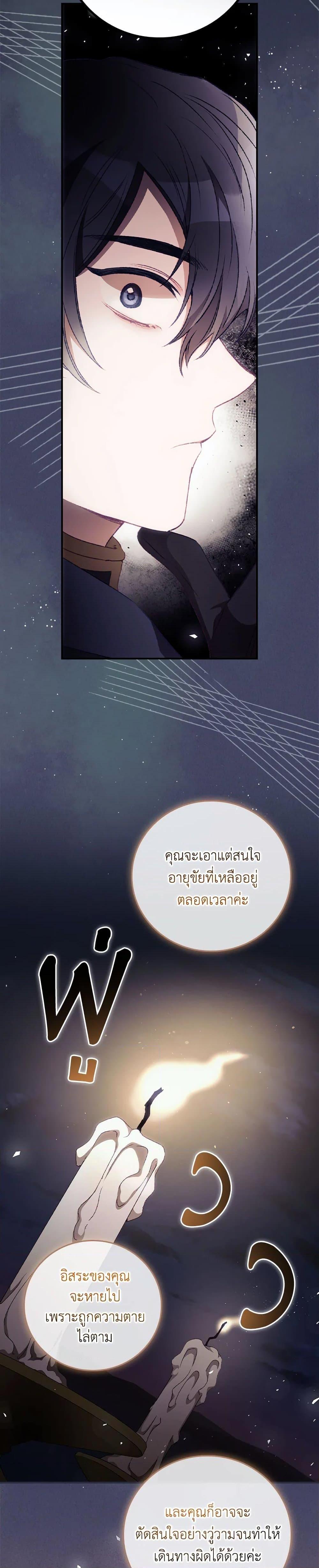 Manga-lc-com อ่านมังงะ อ่านการ์ตูน ออนไลน์ ฟรี I Can See Your Death ตอนที่ 1 2 3 4 5 6 7 8 9 10 11 12 13 14 ฟรี ไม่มีโฆษณา Manga-lc - อ่าน มังงะ อ่าน การ์ตูน ออนไลน์ อ่านมังงะ ฟรี