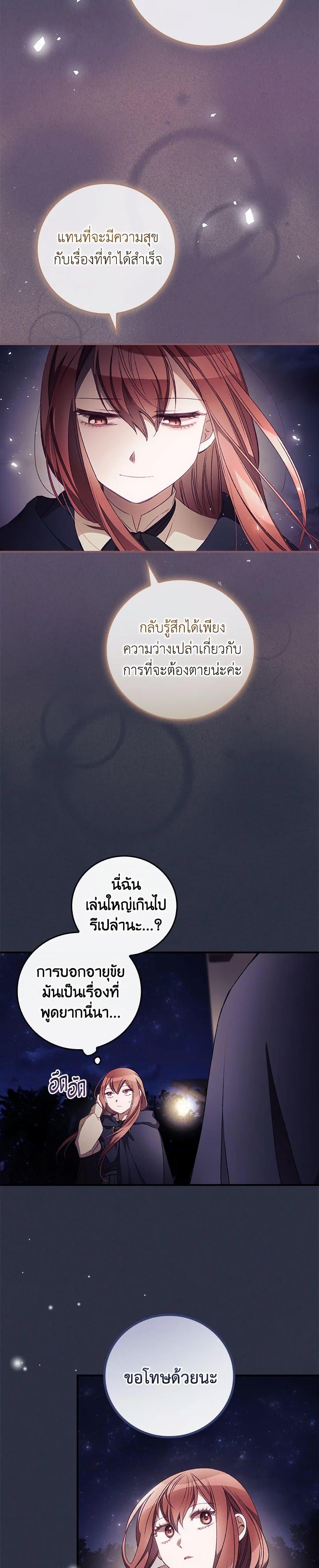 Manga-lc-com อ่านมังงะ อ่านการ์ตูน ออนไลน์ ฟรี I Can See Your Death ตอนที่ 1 2 3 4 5 6 7 8 9 10 11 12 13 14 ฟรี ไม่มีโฆษณา Manga-lc - อ่าน มังงะ อ่าน การ์ตูน ออนไลน์ อ่านมังงะ ฟรี