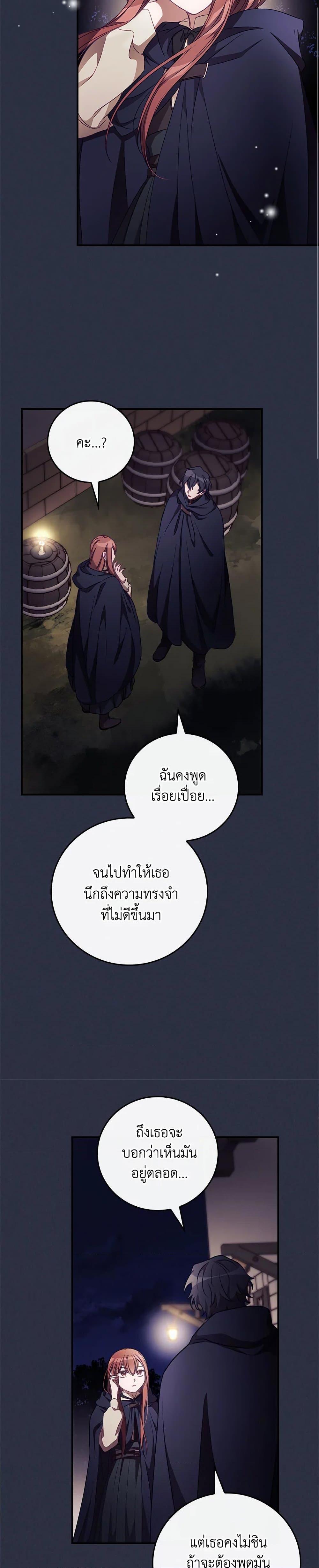 Manga-lc-com อ่านมังงะ อ่านการ์ตูน ออนไลน์ ฟรี I Can See Your Death ตอนที่ 1 2 3 4 5 6 7 8 9 10 11 12 13 14 ฟรี ไม่มีโฆษณา Manga-lc - อ่าน มังงะ อ่าน การ์ตูน ออนไลน์ อ่านมังงะ ฟรี