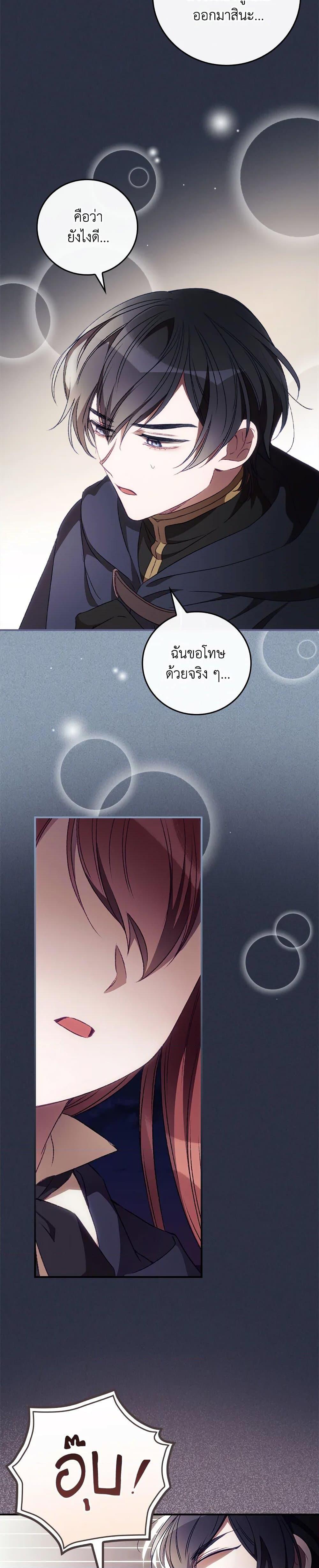 Manga-lc-com อ่านมังงะ อ่านการ์ตูน ออนไลน์ ฟรี I Can See Your Death ตอนที่ 1 2 3 4 5 6 7 8 9 10 11 12 13 14 ฟรี ไม่มีโฆษณา Manga-lc - อ่าน มังงะ อ่าน การ์ตูน ออนไลน์ อ่านมังงะ ฟรี