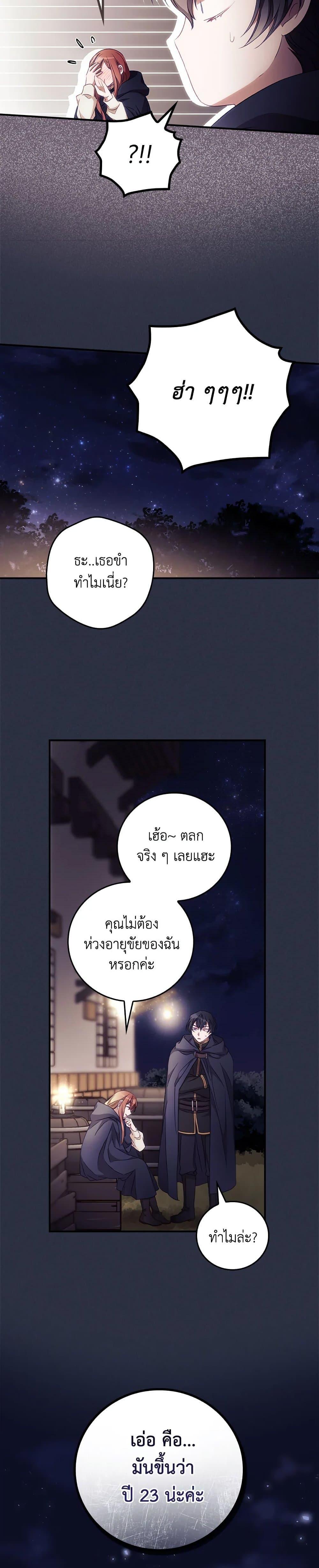 Manga-lc-com อ่านมังงะ อ่านการ์ตูน ออนไลน์ ฟรี I Can See Your Death ตอนที่ 1 2 3 4 5 6 7 8 9 10 11 12 13 14 ฟรี ไม่มีโฆษณา Manga-lc - อ่าน มังงะ อ่าน การ์ตูน ออนไลน์ อ่านมังงะ ฟรี