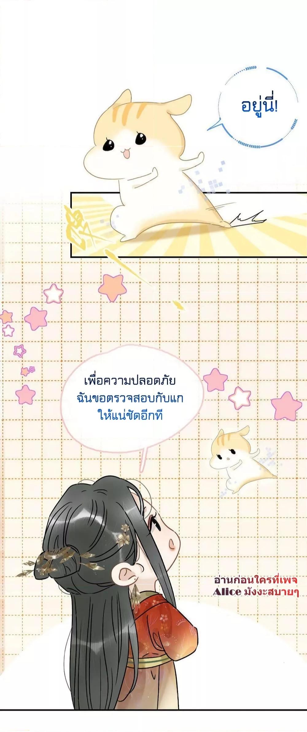 Manga-lc-com อ่านมังงะ อ่านการ์ตูน ออนไลน์ ฟรี Danger! The Vicious Princess Begins to Fall in Love With the Brain – อันตราย! องค์หญิงใหญ่ผู้ชั่วร้ายเริ่มตกหลุมรักเข้าแล้ว ตอนที่ 1 2 3 4 5 6 7 8 9 10 11 12 13 14 ฟรี ไม่มีโฆษณา Manga-lc - อ่าน มังงะ อ่าน การ์ตูน ออนไลน์ อ่านมังงะ ฟรี