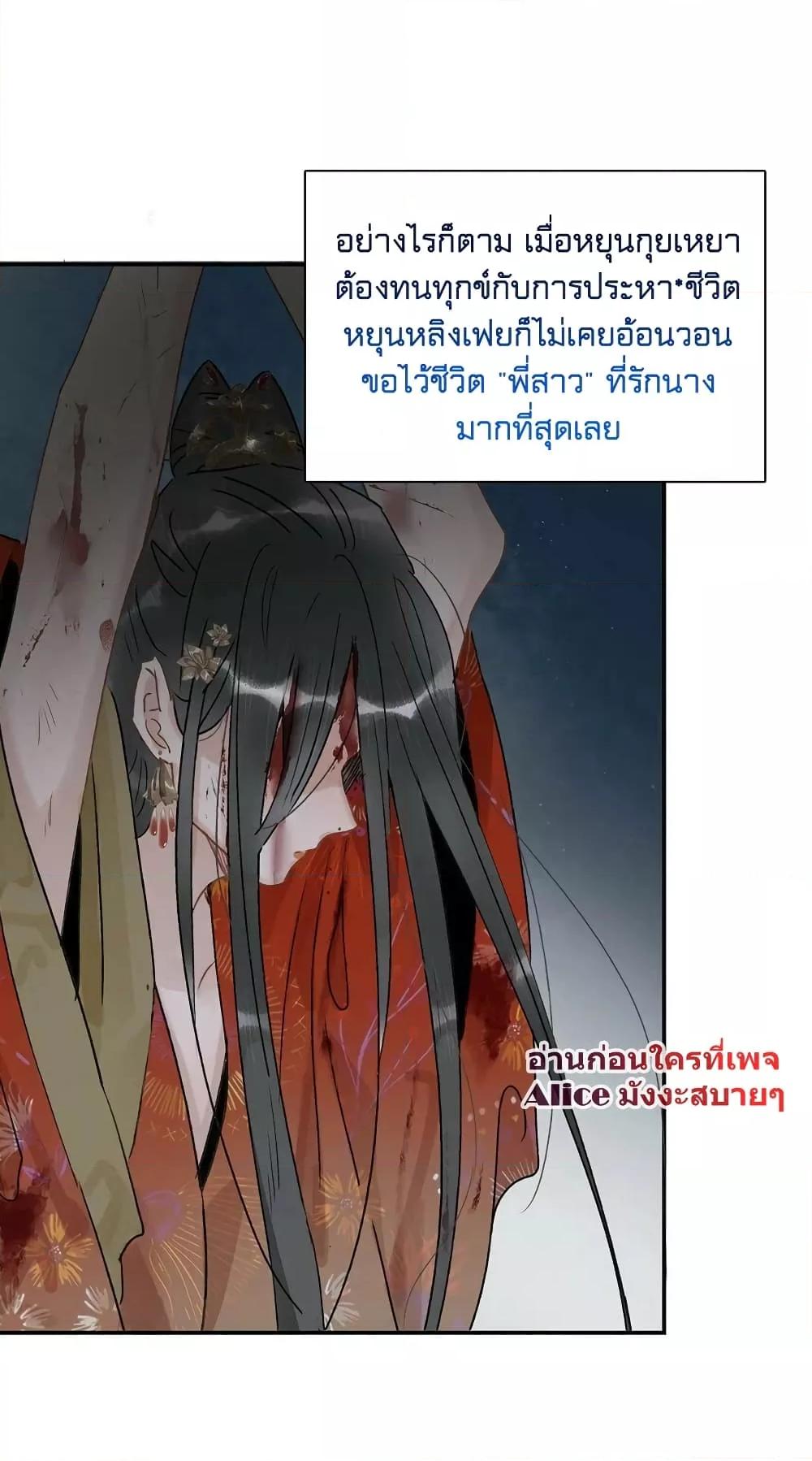 Manga-lc-com อ่านมังงะ อ่านการ์ตูน ออนไลน์ ฟรี Danger! The Vicious Princess Begins to Fall in Love With the Brain – อันตราย! องค์หญิงใหญ่ผู้ชั่วร้ายเริ่มตกหลุมรักเข้าแล้ว ตอนที่ 1 2 3 4 5 6 7 8 9 10 11 12 13 14 ฟรี ไม่มีโฆษณา Manga-lc - อ่าน มังงะ อ่าน การ์ตูน ออนไลน์ อ่านมังงะ ฟรี