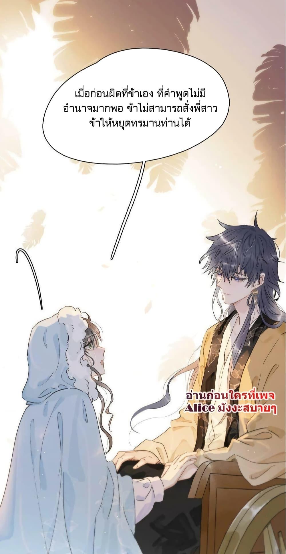 Manga-lc-com อ่านมังงะ อ่านการ์ตูน ออนไลน์ ฟรี Danger! The Vicious Princess Begins to Fall in Love With the Brain – อันตราย! องค์หญิงใหญ่ผู้ชั่วร้ายเริ่มตกหลุมรักเข้าแล้ว ตอนที่ 1 2 3 4 5 6 7 8 9 10 11 12 13 14 ฟรี ไม่มีโฆษณา Manga-lc - อ่าน มังงะ อ่าน การ์ตูน ออนไลน์ อ่านมังงะ ฟรี