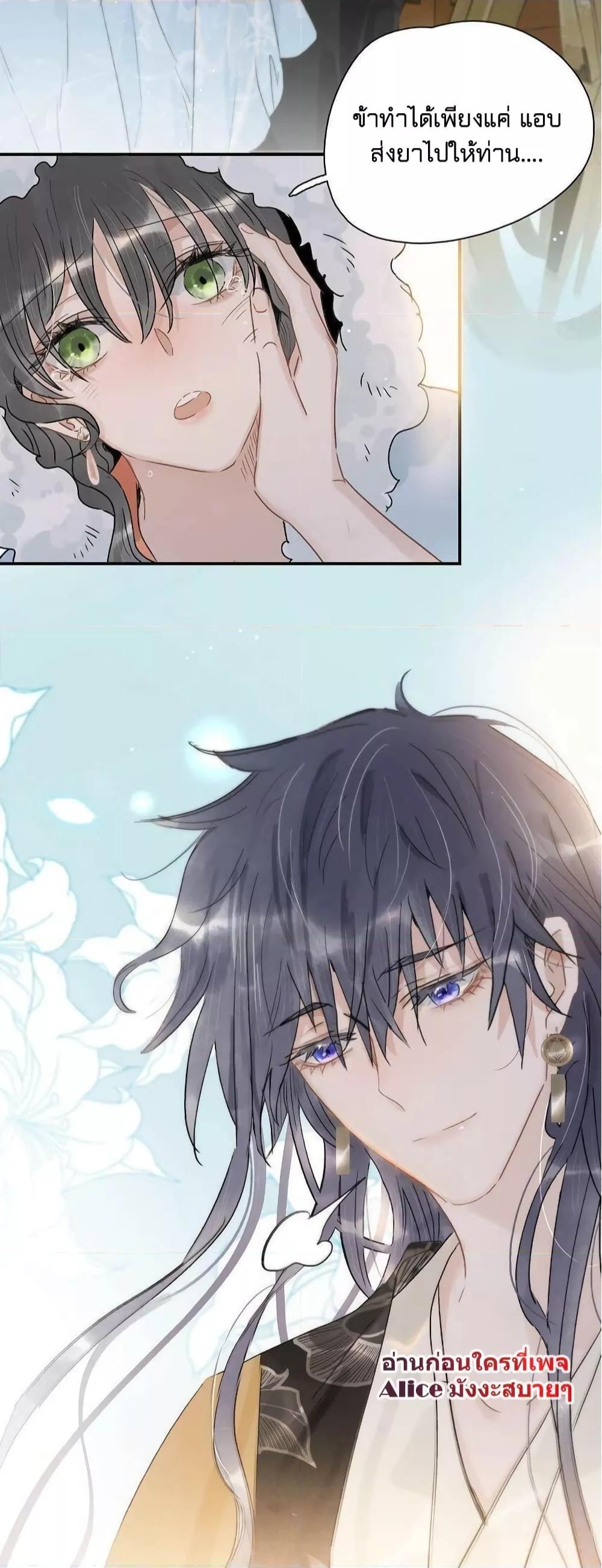 Manga-lc-com อ่านมังงะ อ่านการ์ตูน ออนไลน์ ฟรี Danger! The Vicious Princess Begins to Fall in Love With the Brain – อันตราย! องค์หญิงใหญ่ผู้ชั่วร้ายเริ่มตกหลุมรักเข้าแล้ว ตอนที่ 1 2 3 4 5 6 7 8 9 10 11 12 13 14 ฟรี ไม่มีโฆษณา Manga-lc - อ่าน มังงะ อ่าน การ์ตูน ออนไลน์ อ่านมังงะ ฟรี