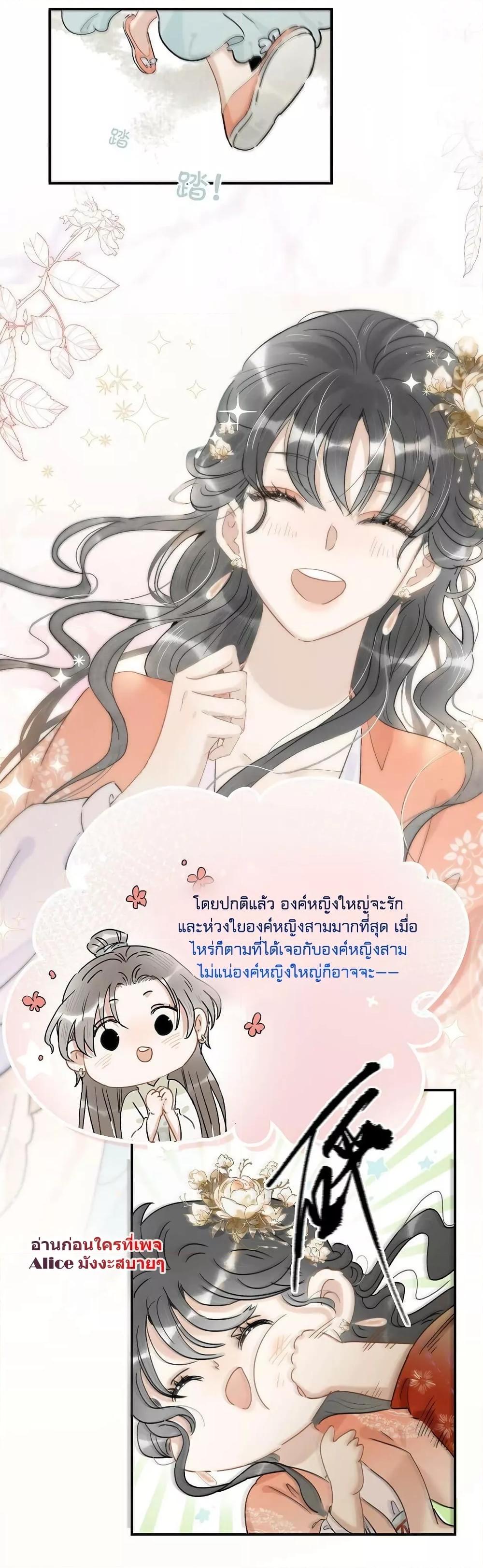 Manga-lc-com อ่านมังงะ อ่านการ์ตูน ออนไลน์ ฟรี Danger! The Vicious Princess Begins to Fall in Love With the Brain – อันตราย! องค์หญิงใหญ่ผู้ชั่วร้ายเริ่มตกหลุมรักเข้าแล้ว ตอนที่ 1 2 3 4 5 6 7 8 9 10 11 12 13 14 ฟรี ไม่มีโฆษณา Manga-lc - อ่าน มังงะ อ่าน การ์ตูน ออนไลน์ อ่านมังงะ ฟรี