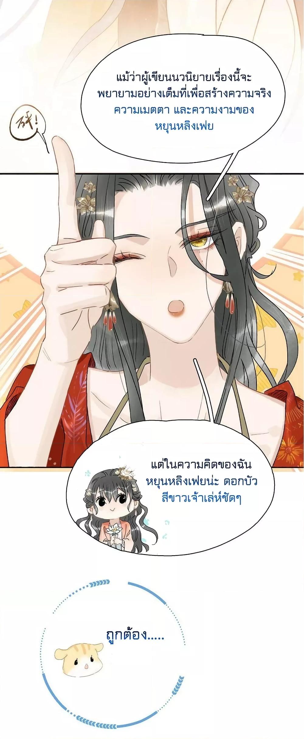 Manga-lc-com อ่านมังงะ อ่านการ์ตูน ออนไลน์ ฟรี Danger! The Vicious Princess Begins to Fall in Love With the Brain – อันตราย! องค์หญิงใหญ่ผู้ชั่วร้ายเริ่มตกหลุมรักเข้าแล้ว ตอนที่ 1 2 3 4 5 6 7 8 9 10 11 12 13 14 ฟรี ไม่มีโฆษณา Manga-lc - อ่าน มังงะ อ่าน การ์ตูน ออนไลน์ อ่านมังงะ ฟรี