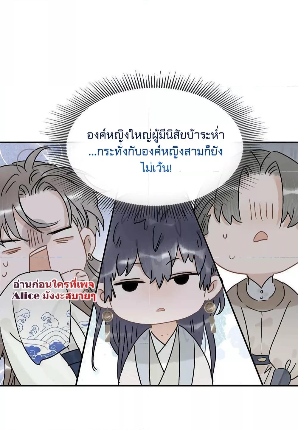 Manga-lc-com อ่านมังงะ อ่านการ์ตูน ออนไลน์ ฟรี Danger! The Vicious Princess Begins to Fall in Love With the Brain – อันตราย! องค์หญิงใหญ่ผู้ชั่วร้ายเริ่มตกหลุมรักเข้าแล้ว ตอนที่ 1 2 3 4 5 6 7 8 9 10 11 12 13 14 ฟรี ไม่มีโฆษณา Manga-lc - อ่าน มังงะ อ่าน การ์ตูน ออนไลน์ อ่านมังงะ ฟรี