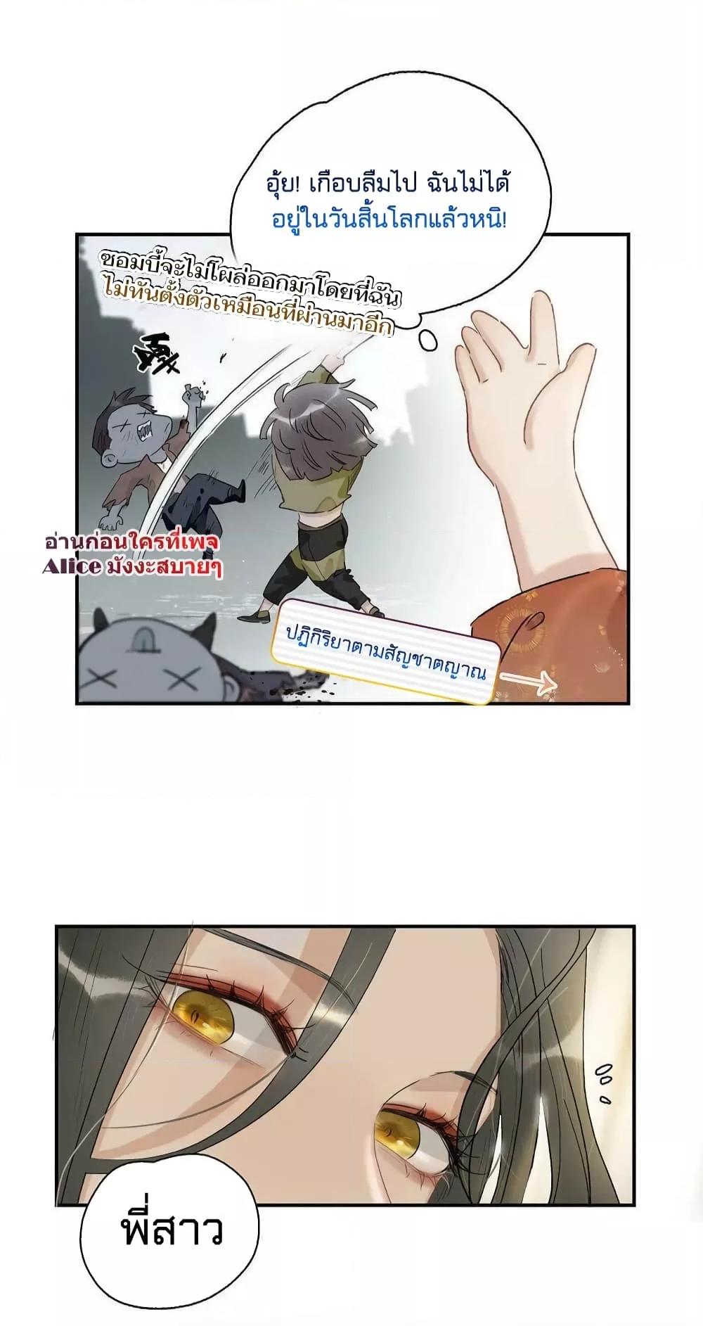 Manga-lc-com อ่านมังงะ อ่านการ์ตูน ออนไลน์ ฟรี Danger! The Vicious Princess Begins to Fall in Love With the Brain – อันตราย! องค์หญิงใหญ่ผู้ชั่วร้ายเริ่มตกหลุมรักเข้าแล้ว ตอนที่ 1 2 3 4 5 6 7 8 9 10 11 12 13 14 ฟรี ไม่มีโฆษณา Manga-lc - อ่าน มังงะ อ่าน การ์ตูน ออนไลน์ อ่านมังงะ ฟรี
