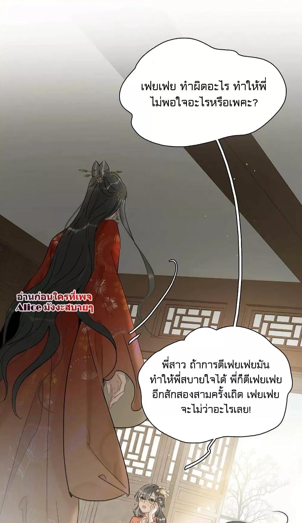 Manga-lc-com อ่านมังงะ อ่านการ์ตูน ออนไลน์ ฟรี Danger! The Vicious Princess Begins to Fall in Love With the Brain – อันตราย! องค์หญิงใหญ่ผู้ชั่วร้ายเริ่มตกหลุมรักเข้าแล้ว ตอนที่ 1 2 3 4 5 6 7 8 9 10 11 12 13 14 ฟรี ไม่มีโฆษณา Manga-lc - อ่าน มังงะ อ่าน การ์ตูน ออนไลน์ อ่านมังงะ ฟรี