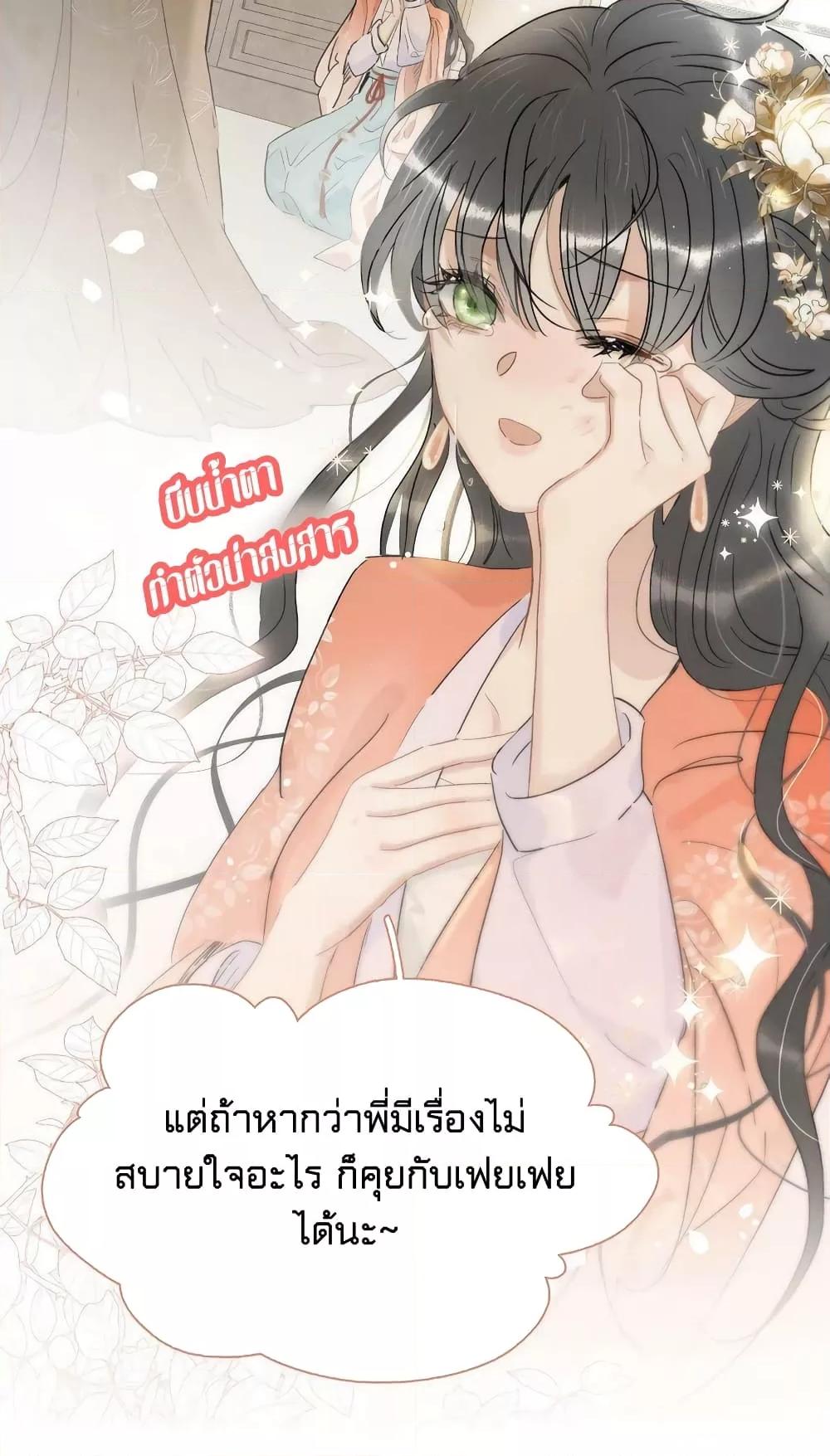 Manga-lc-com อ่านมังงะ อ่านการ์ตูน ออนไลน์ ฟรี Danger! The Vicious Princess Begins to Fall in Love With the Brain – อันตราย! องค์หญิงใหญ่ผู้ชั่วร้ายเริ่มตกหลุมรักเข้าแล้ว ตอนที่ 1 2 3 4 5 6 7 8 9 10 11 12 13 14 ฟรี ไม่มีโฆษณา Manga-lc - อ่าน มังงะ อ่าน การ์ตูน ออนไลน์ อ่านมังงะ ฟรี