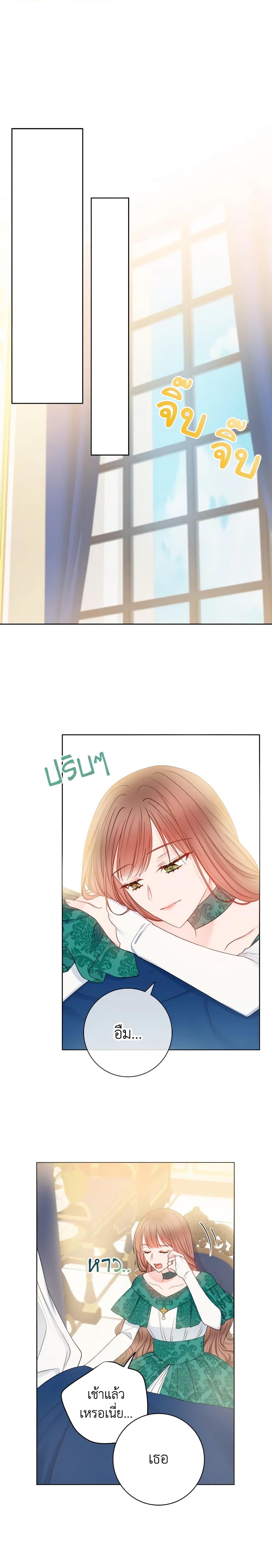 Manga-lc-com อ่านมังงะ อ่านการ์ตูน ออนไลน์ ฟรี Contractual Marriage to a Surly Duke ตอนที่ 1 2 3 4 5 6 7 8 9 10 11 12 13 14 ฟรี ไม่มีโฆษณา Manga-lc - อ่าน มังงะ อ่าน การ์ตูน ออนไลน์ อ่านมังงะ ฟรี