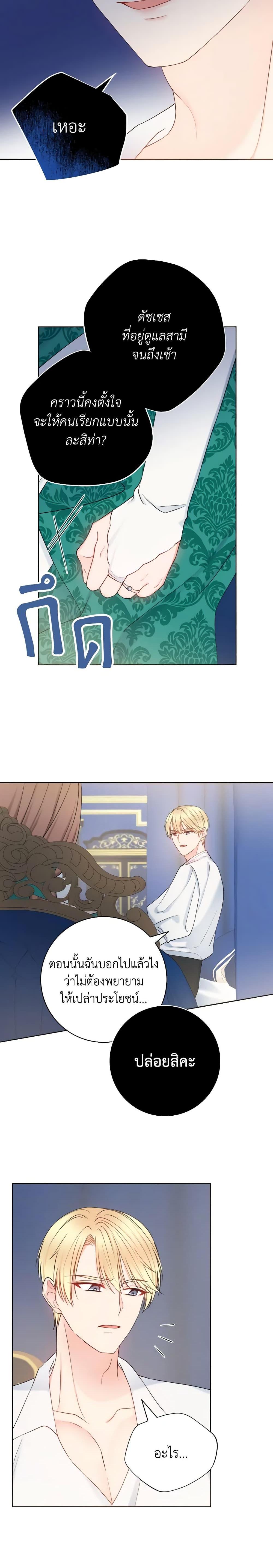 Manga-lc-com อ่านมังงะ อ่านการ์ตูน ออนไลน์ ฟรี Contractual Marriage to a Surly Duke ตอนที่ 1 2 3 4 5 6 7 8 9 10 11 12 13 14 ฟรี ไม่มีโฆษณา Manga-lc - อ่าน มังงะ อ่าน การ์ตูน ออนไลน์ อ่านมังงะ ฟรี