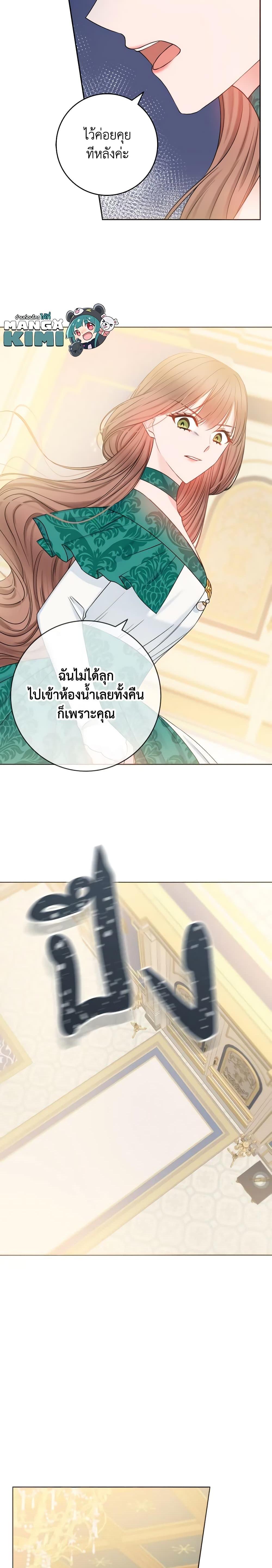 Manga-lc-com อ่านมังงะ อ่านการ์ตูน ออนไลน์ ฟรี Contractual Marriage to a Surly Duke ตอนที่ 1 2 3 4 5 6 7 8 9 10 11 12 13 14 ฟรี ไม่มีโฆษณา Manga-lc - อ่าน มังงะ อ่าน การ์ตูน ออนไลน์ อ่านมังงะ ฟรี