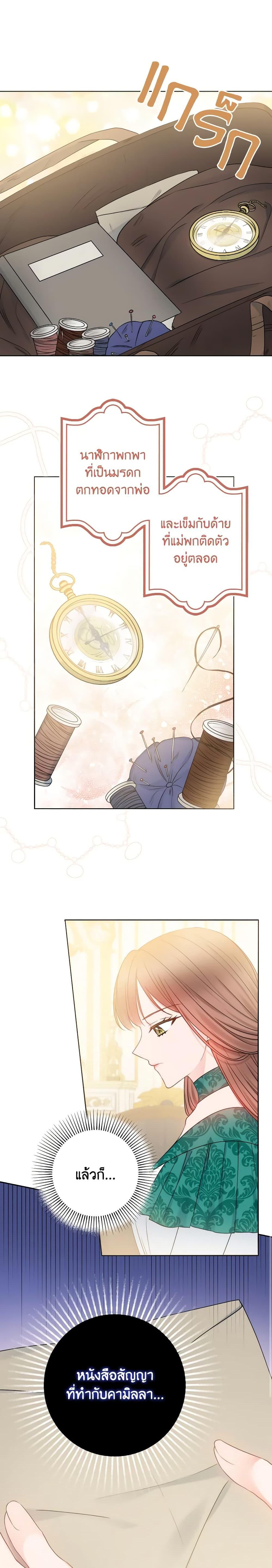 Manga-lc-com อ่านมังงะ อ่านการ์ตูน ออนไลน์ ฟรี Contractual Marriage to a Surly Duke ตอนที่ 1 2 3 4 5 6 7 8 9 10 11 12 13 14 ฟรี ไม่มีโฆษณา Manga-lc - อ่าน มังงะ อ่าน การ์ตูน ออนไลน์ อ่านมังงะ ฟรี