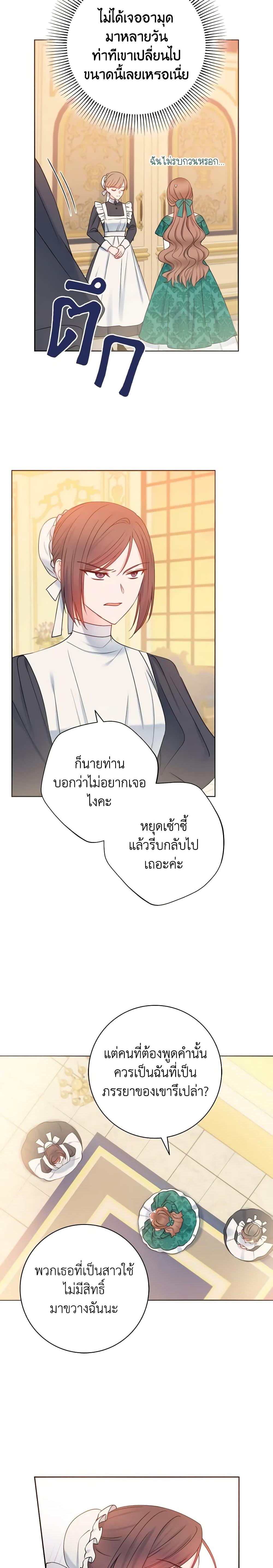 Manga-lc-com อ่านมังงะ อ่านการ์ตูน ออนไลน์ ฟรี Contractual Marriage to a Surly Duke ตอนที่ 1 2 3 4 5 6 7 8 9 10 11 12 13 14 ฟรี ไม่มีโฆษณา Manga-lc - อ่าน มังงะ อ่าน การ์ตูน ออนไลน์ อ่านมังงะ ฟรี