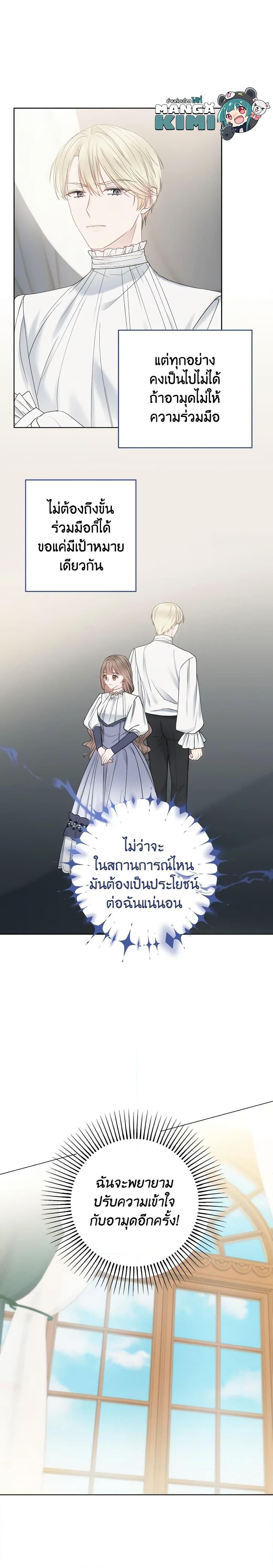 Manga-lc-com อ่านมังงะ อ่านการ์ตูน ออนไลน์ ฟรี Contractual Marriage to a Surly Duke ตอนที่ 1 2 3 4 5 6 7 8 9 10 11 12 13 14 ฟรี ไม่มีโฆษณา Manga-lc - อ่าน มังงะ อ่าน การ์ตูน ออนไลน์ อ่านมังงะ ฟรี