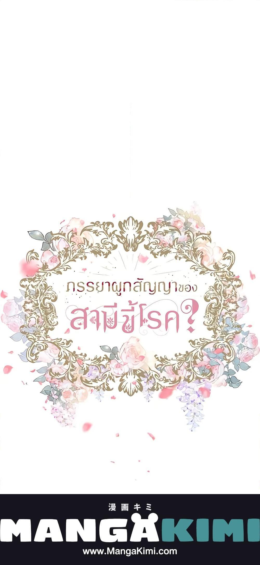 Manga-lc-com อ่านมังงะ อ่านการ์ตูน ออนไลน์ ฟรี Contractual Marriage to a Surly Duke ตอนที่ 1 2 3 4 5 6 7 8 9 10 11 12 13 14 ฟรี ไม่มีโฆษณา Manga-lc - อ่าน มังงะ อ่าน การ์ตูน ออนไลน์ อ่านมังงะ ฟรี