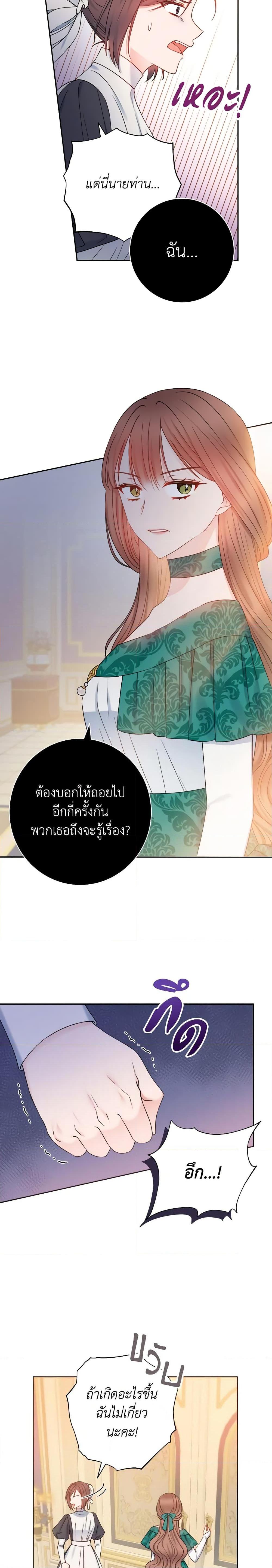 Manga-lc-com อ่านมังงะ อ่านการ์ตูน ออนไลน์ ฟรี Contractual Marriage to a Surly Duke ตอนที่ 1 2 3 4 5 6 7 8 9 10 11 12 13 14 ฟรี ไม่มีโฆษณา Manga-lc - อ่าน มังงะ อ่าน การ์ตูน ออนไลน์ อ่านมังงะ ฟรี