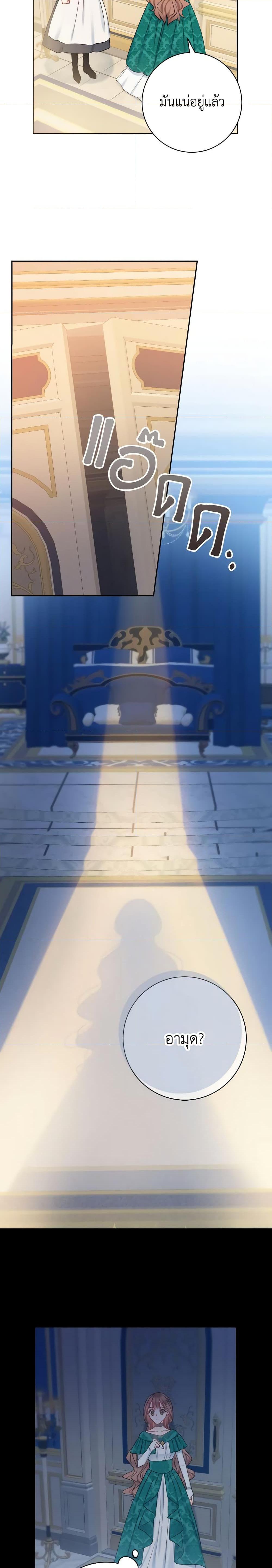 Manga-lc-com อ่านมังงะ อ่านการ์ตูน ออนไลน์ ฟรี Contractual Marriage to a Surly Duke ตอนที่ 1 2 3 4 5 6 7 8 9 10 11 12 13 14 ฟรี ไม่มีโฆษณา Manga-lc - อ่าน มังงะ อ่าน การ์ตูน ออนไลน์ อ่านมังงะ ฟรี