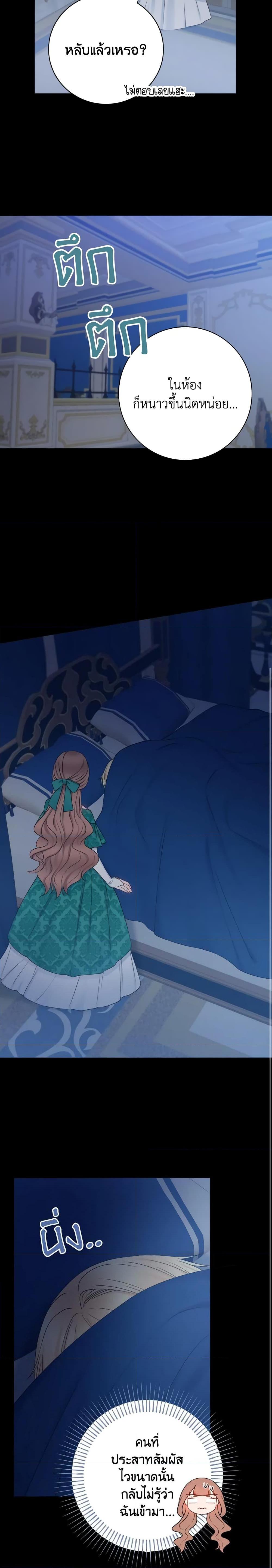 Manga-lc-com อ่านมังงะ อ่านการ์ตูน ออนไลน์ ฟรี Contractual Marriage to a Surly Duke ตอนที่ 1 2 3 4 5 6 7 8 9 10 11 12 13 14 ฟรี ไม่มีโฆษณา Manga-lc - อ่าน มังงะ อ่าน การ์ตูน ออนไลน์ อ่านมังงะ ฟรี