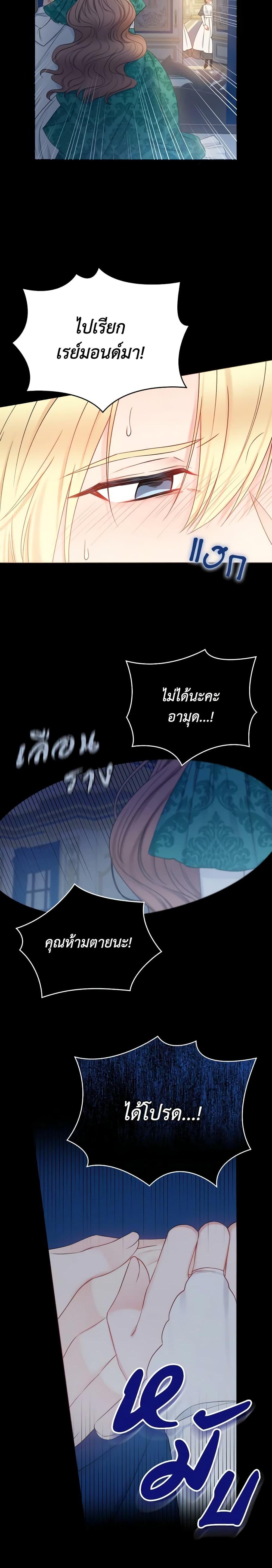 Manga-lc-com อ่านมังงะ อ่านการ์ตูน ออนไลน์ ฟรี Contractual Marriage to a Surly Duke ตอนที่ 1 2 3 4 5 6 7 8 9 10 11 12 13 14 ฟรี ไม่มีโฆษณา Manga-lc - อ่าน มังงะ อ่าน การ์ตูน ออนไลน์ อ่านมังงะ ฟรี