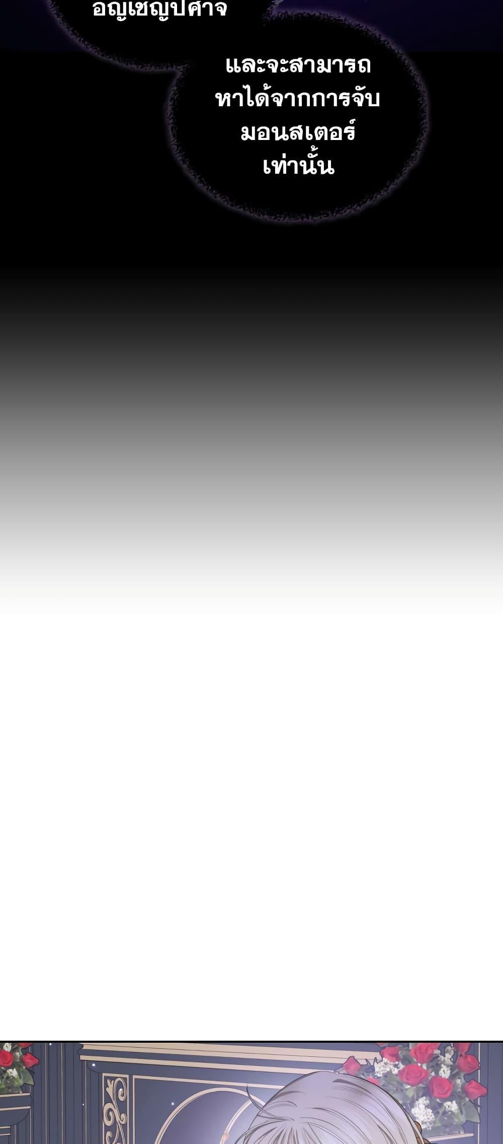 Manga-lc-com อ่านมังงะ อ่านการ์ตูน ออนไลน์ ฟรี The Male Lead Monster Lives Under My Bed ตอนที่ 1 2 3 4 5 6 7 8 9 10 11 12 13 14 ฟรี ไม่มีโฆษณา Manga-lc - อ่าน มังงะ อ่าน การ์ตูน ออนไลน์ อ่านมังงะ ฟรี