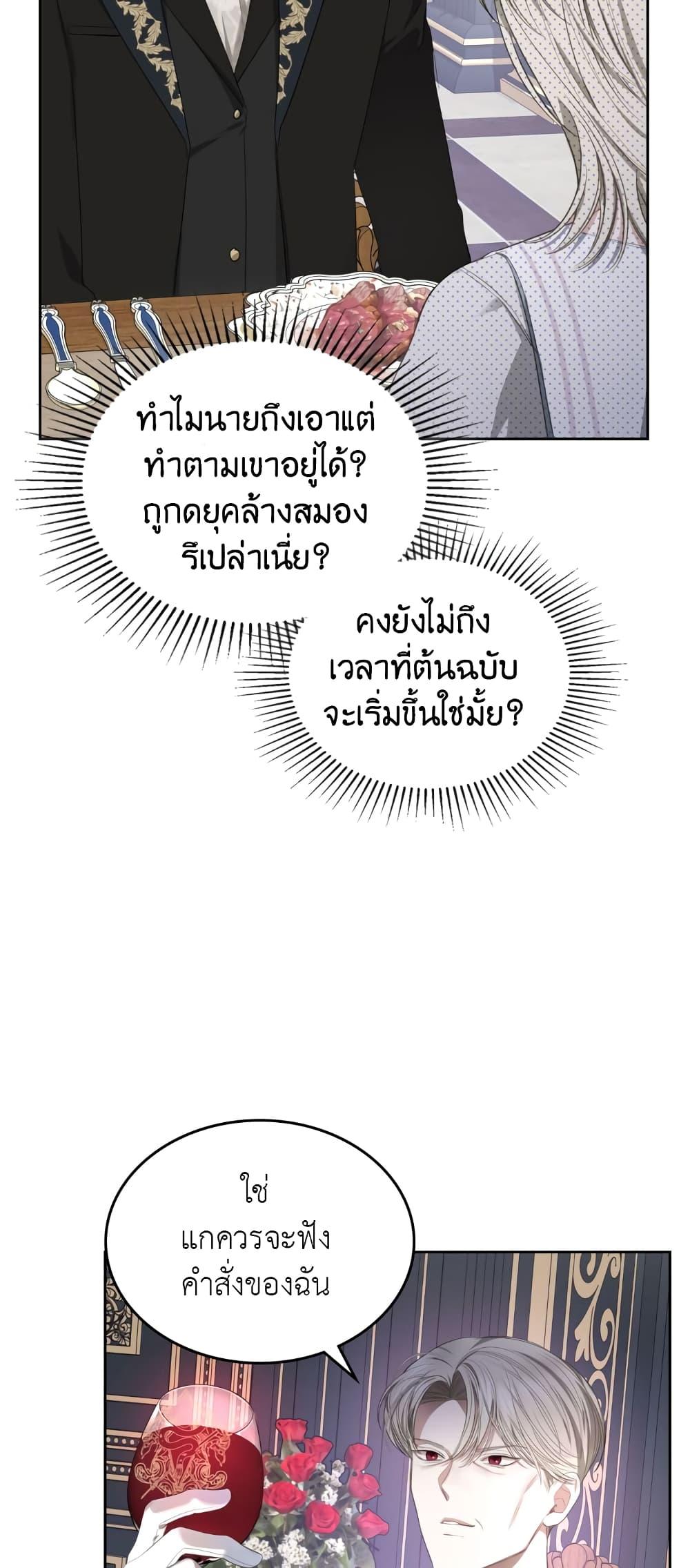 Manga-lc-com อ่านมังงะ อ่านการ์ตูน ออนไลน์ ฟรี The Male Lead Monster Lives Under My Bed ตอนที่ 1 2 3 4 5 6 7 8 9 10 11 12 13 14 ฟรี ไม่มีโฆษณา Manga-lc - อ่าน มังงะ อ่าน การ์ตูน ออนไลน์ อ่านมังงะ ฟรี