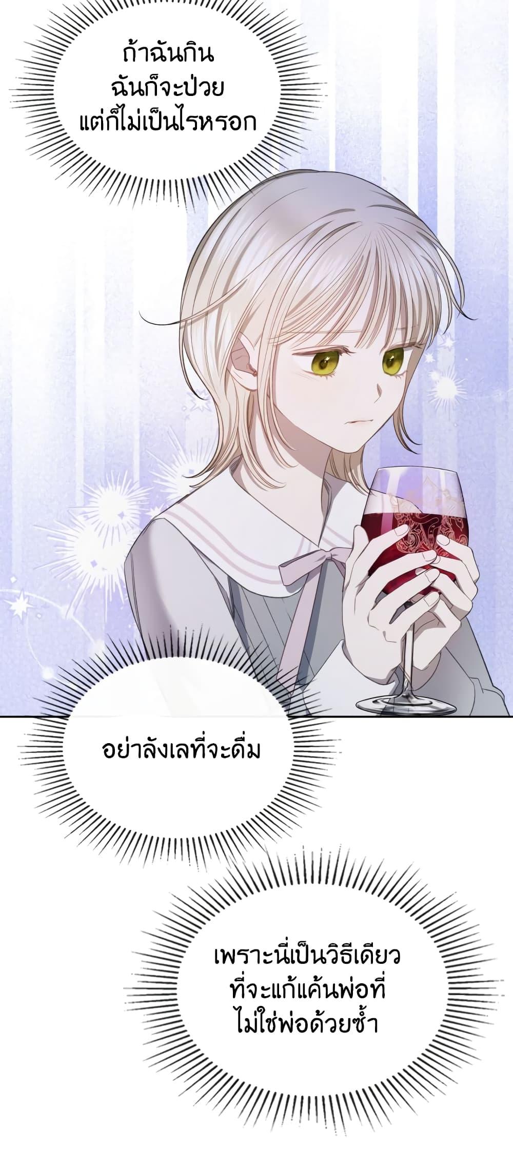 Manga-lc-com อ่านมังงะ อ่านการ์ตูน ออนไลน์ ฟรี The Male Lead Monster Lives Under My Bed ตอนที่ 1 2 3 4 5 6 7 8 9 10 11 12 13 14 ฟรี ไม่มีโฆษณา Manga-lc - อ่าน มังงะ อ่าน การ์ตูน ออนไลน์ อ่านมังงะ ฟรี