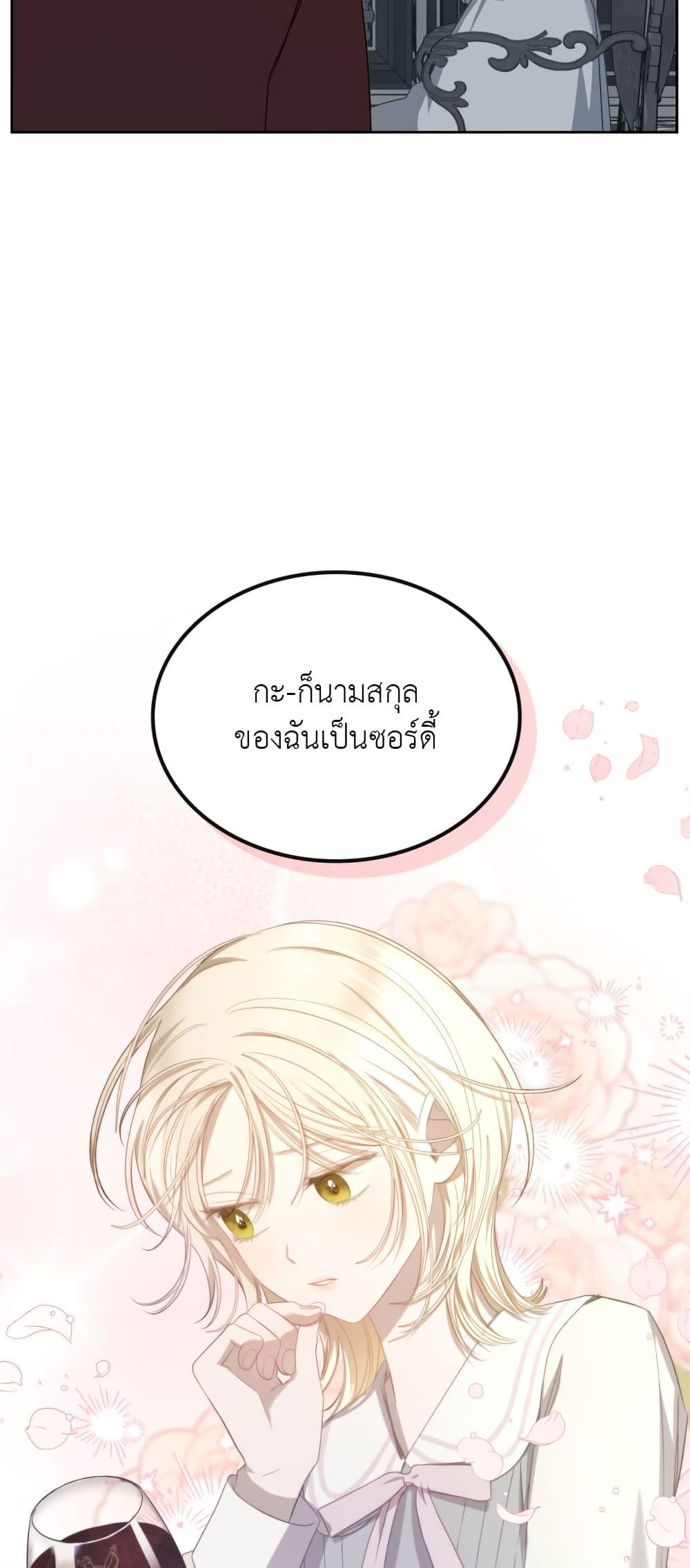 Manga-lc-com อ่านมังงะ อ่านการ์ตูน ออนไลน์ ฟรี The Male Lead Monster Lives Under My Bed ตอนที่ 1 2 3 4 5 6 7 8 9 10 11 12 13 14 ฟรี ไม่มีโฆษณา Manga-lc - อ่าน มังงะ อ่าน การ์ตูน ออนไลน์ อ่านมังงะ ฟรี