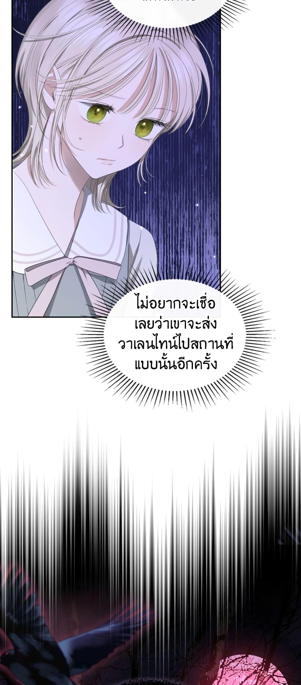 Manga-lc-com อ่านมังงะ อ่านการ์ตูน ออนไลน์ ฟรี The Male Lead Monster Lives Under My Bed ตอนที่ 1 2 3 4 5 6 7 8 9 10 11 12 13 14 ฟรี ไม่มีโฆษณา Manga-lc - อ่าน มังงะ อ่าน การ์ตูน ออนไลน์ อ่านมังงะ ฟรี