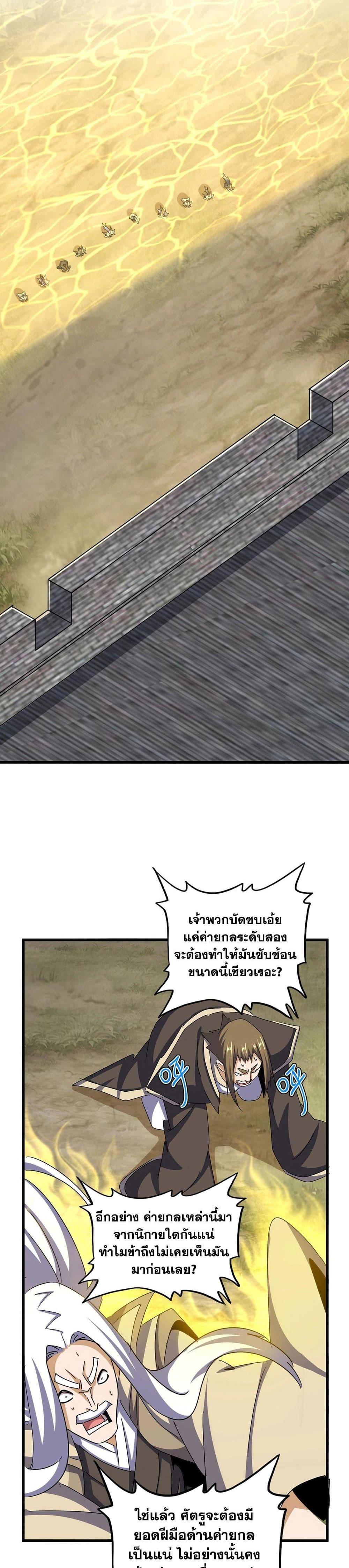 Manga-lc-com อ่านมังงะ อ่านการ์ตูน ออนไลน์ ฟรี Magic Emperor ตอนที่ 1 2 3 4 5 6 7 8 9 10 11 12 13 14 ฟรี ไม่มีโฆษณา Manga-lc - อ่าน มังงะ อ่าน การ์ตูน ออนไลน์ อ่านมังงะ ฟรี