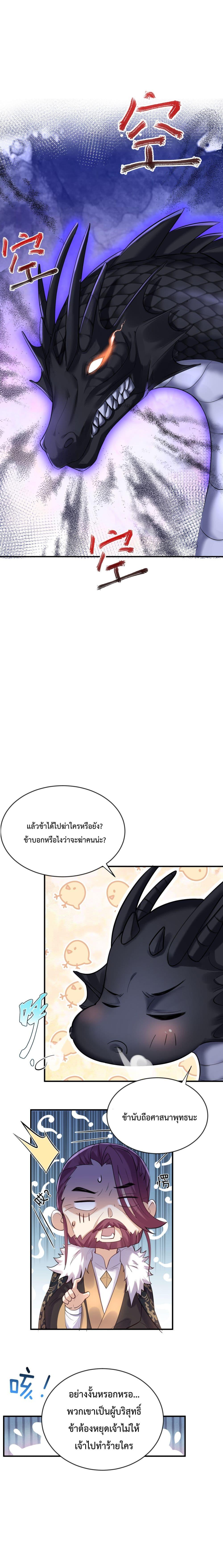 Manga-lc-com อ่านมังงะ อ่านการ์ตูน ออนไลน์ ฟรี Am I Invincible ตอนที่ 1 2 3 4 5 6 7 8 9 10 11 12 13 14 ฟรี ไม่มีโฆษณา Manga-lc - อ่าน มังงะ อ่าน การ์ตูน ออนไลน์ อ่านมังงะ ฟรี