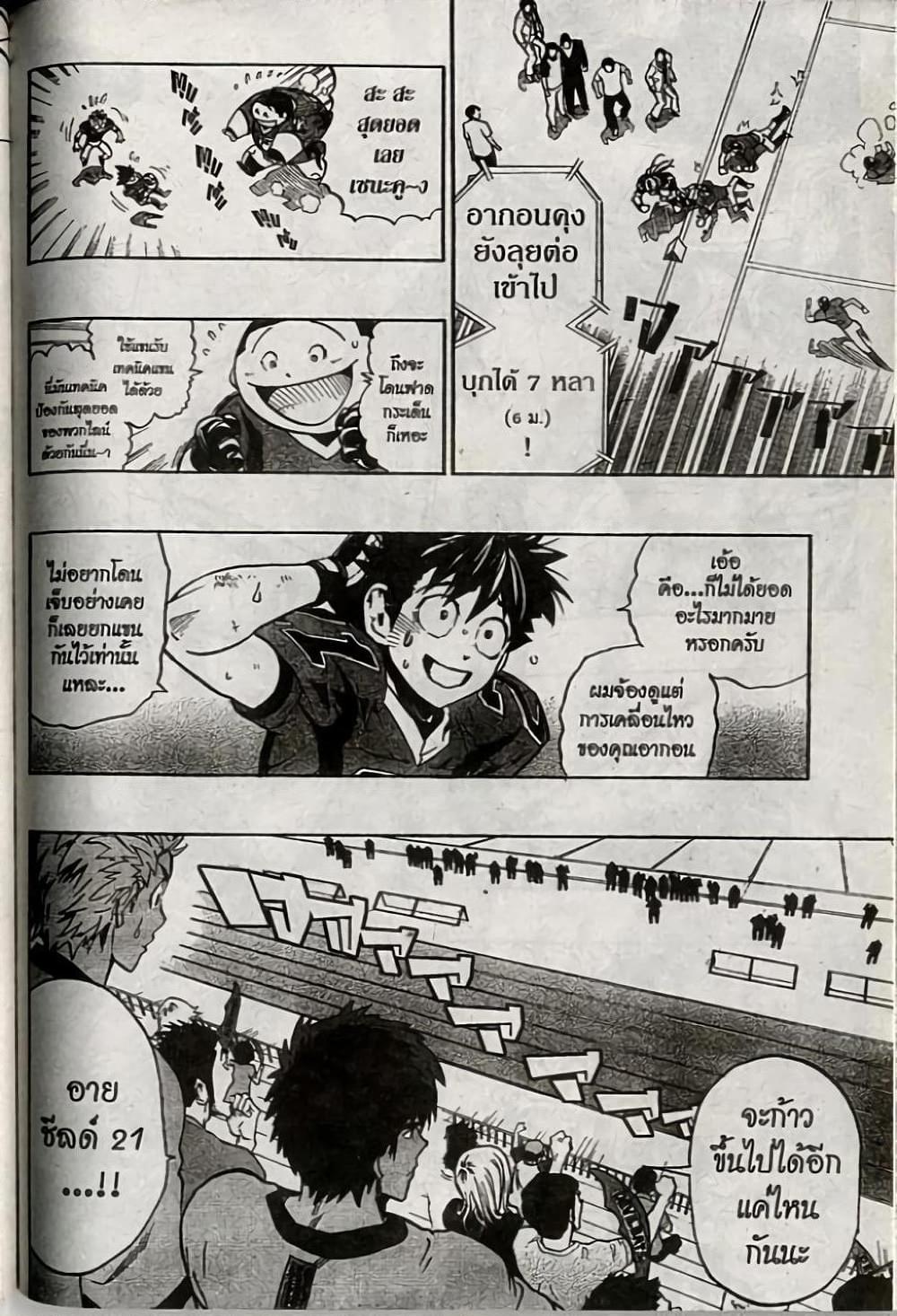 Manga-lc-com อ่านมังงะ อ่านการ์ตูน ออนไลน์ ฟรี Eyeshield 21 ตอนที่ 1 2 3 4 5 6 7 8 9 10 11 12 13 14 ฟรี ไม่มีโฆษณา Manga-lc - อ่าน มังงะ อ่าน การ์ตูน ออนไลน์ อ่านมังงะ ฟรี