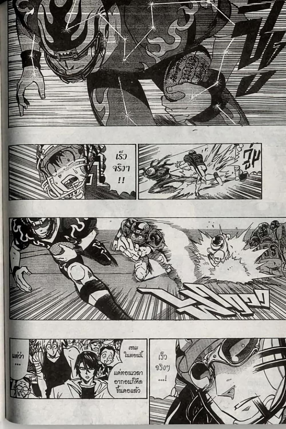 Manga-lc-com อ่านมังงะ อ่านการ์ตูน ออนไลน์ ฟรี Eyeshield 21 ตอนที่ 1 2 3 4 5 6 7 8 9 10 11 12 13 14 ฟรี ไม่มีโฆษณา Manga-lc - อ่าน มังงะ อ่าน การ์ตูน ออนไลน์ อ่านมังงะ ฟรี