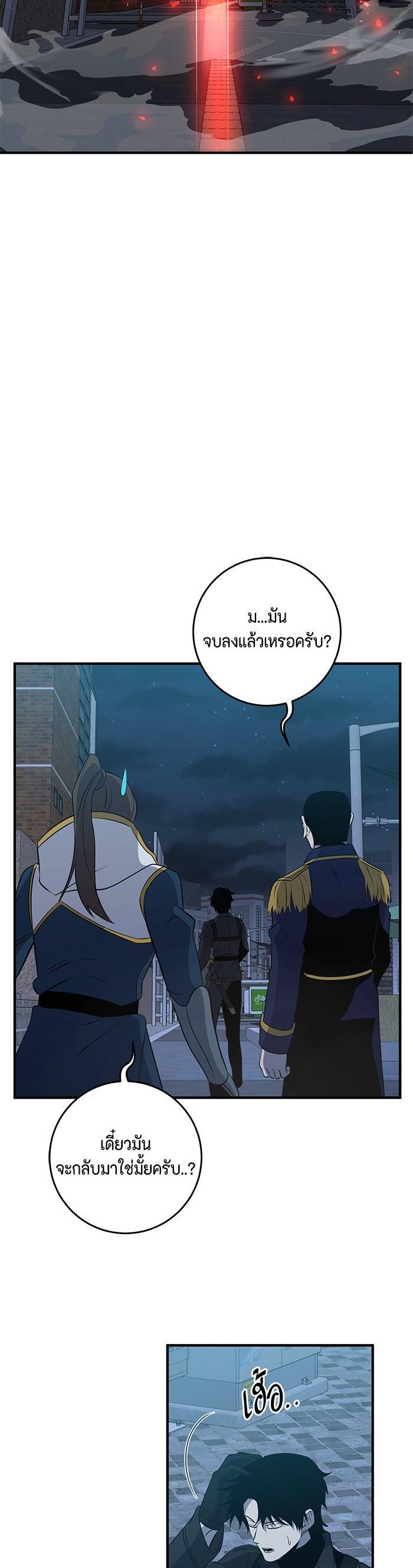 Manga-lc-com อ่านมังงะ อ่านการ์ตูน ออนไลน์ ฟรี 990k Ex-Life Hunter ตอนที่ 1 2 3 4 5 6 7 8 9 10 11 12 13 14 ฟรี ไม่มีโฆษณา Manga-lc - อ่าน มังงะ อ่าน การ์ตูน ออนไลน์ อ่านมังงะ ฟรี