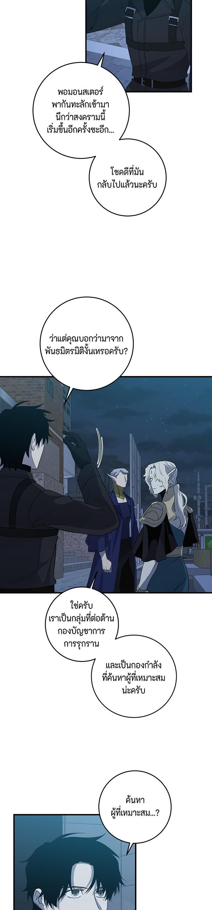 Manga-lc-com อ่านมังงะ อ่านการ์ตูน ออนไลน์ ฟรี 990k Ex-Life Hunter ตอนที่ 1 2 3 4 5 6 7 8 9 10 11 12 13 14 ฟรี ไม่มีโฆษณา Manga-lc - อ่าน มังงะ อ่าน การ์ตูน ออนไลน์ อ่านมังงะ ฟรี