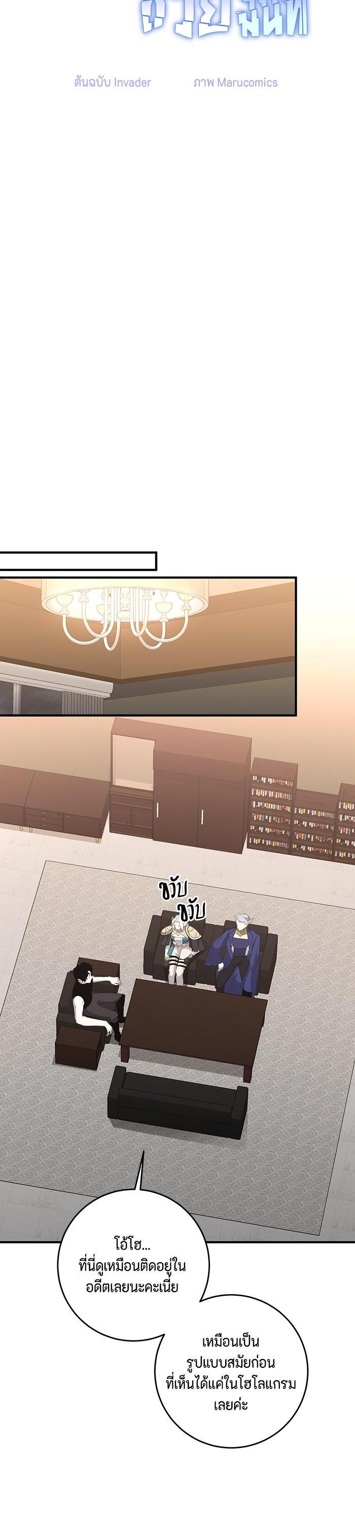 Manga-lc-com อ่านมังงะ อ่านการ์ตูน ออนไลน์ ฟรี 990k Ex-Life Hunter ตอนที่ 1 2 3 4 5 6 7 8 9 10 11 12 13 14 ฟรี ไม่มีโฆษณา Manga-lc - อ่าน มังงะ อ่าน การ์ตูน ออนไลน์ อ่านมังงะ ฟรี