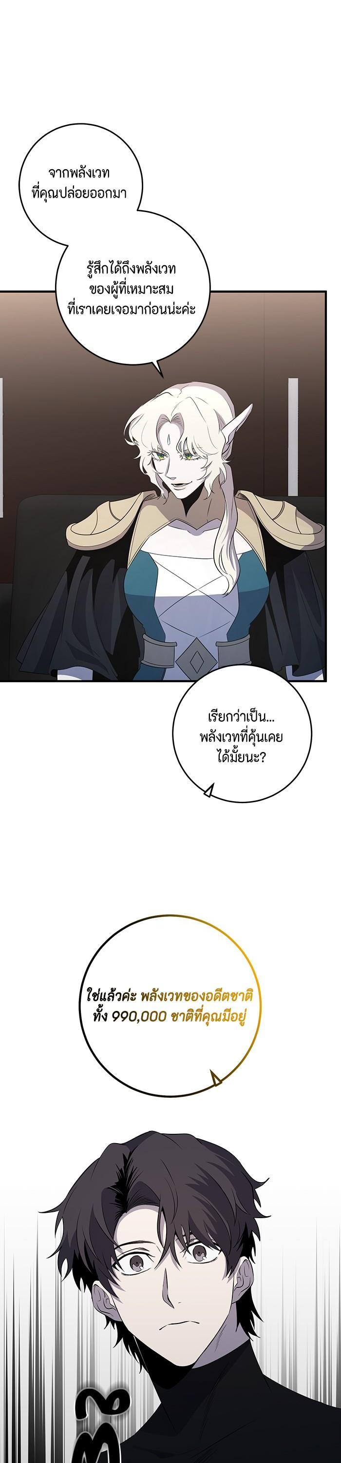 Manga-lc-com อ่านมังงะ อ่านการ์ตูน ออนไลน์ ฟรี 990k Ex-Life Hunter ตอนที่ 1 2 3 4 5 6 7 8 9 10 11 12 13 14 ฟรี ไม่มีโฆษณา Manga-lc - อ่าน มังงะ อ่าน การ์ตูน ออนไลน์ อ่านมังงะ ฟรี